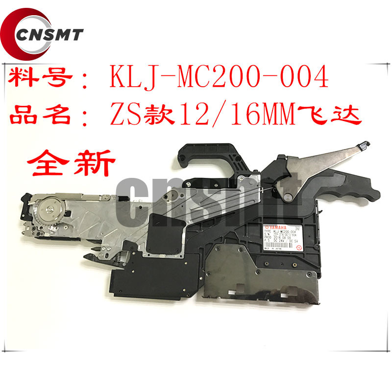 12mm 16mm Yamaha SMT Feeder parts KLJ-MC200-004 for SMT pick and place machine